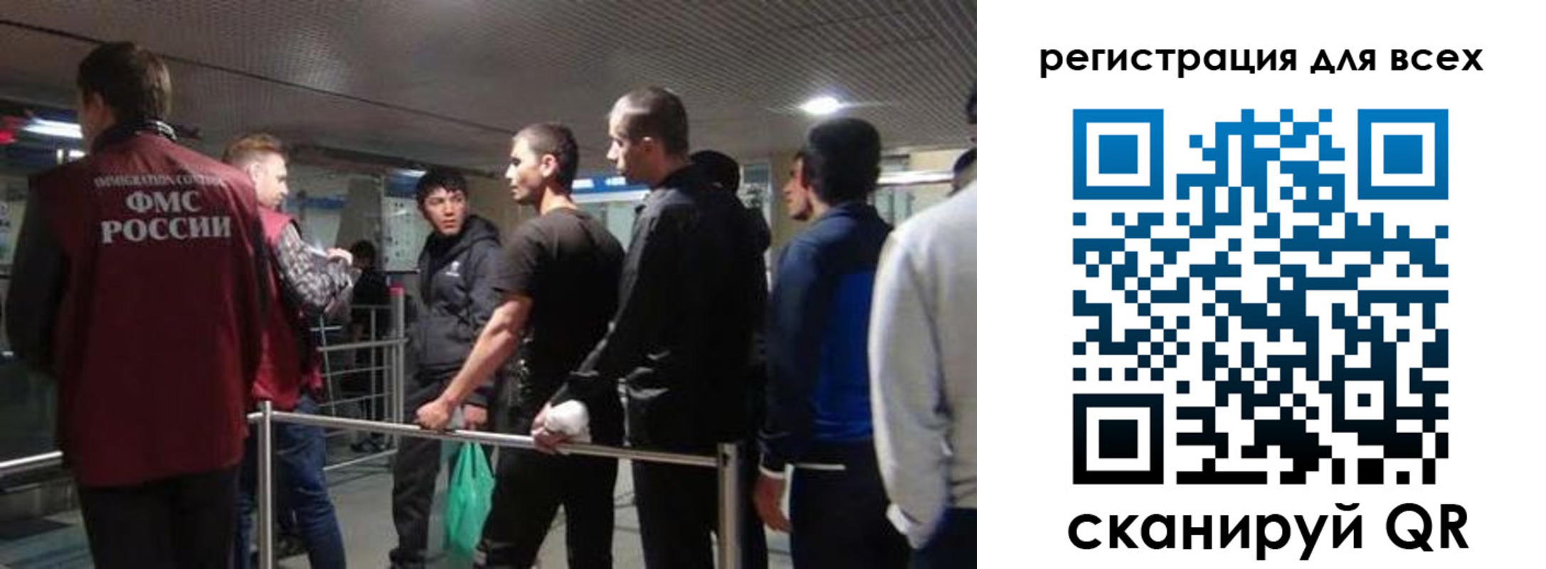 миграционный учет в Элисте