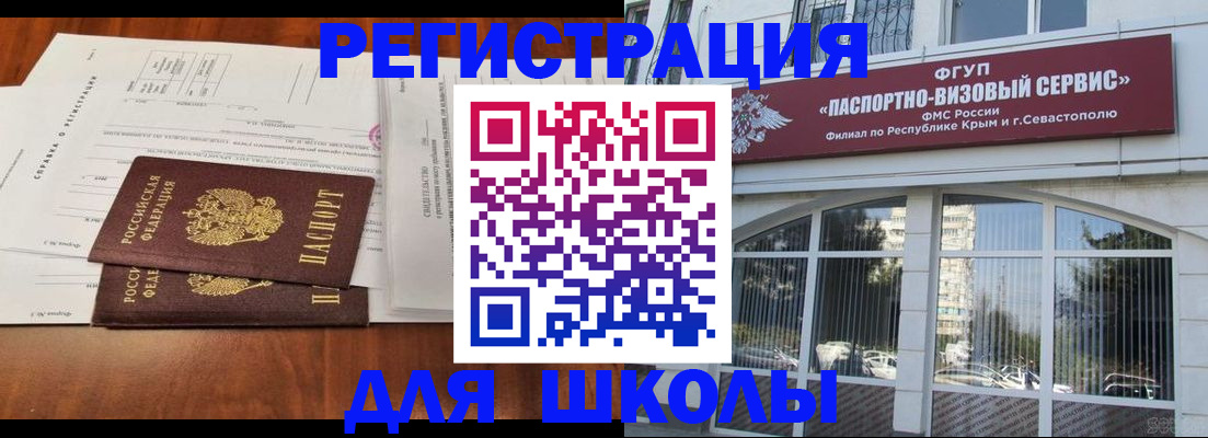 прописка от собственника в Элисте