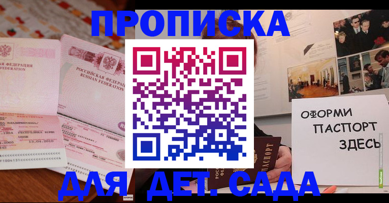форма 3 в Элисте