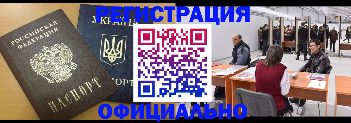 форма 3 в Элисте